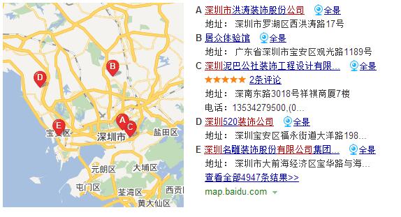 深圳小猪视频APP网站公司地点分布图以及公司名称